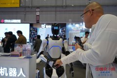 中国经济网记者马11月5日至10日